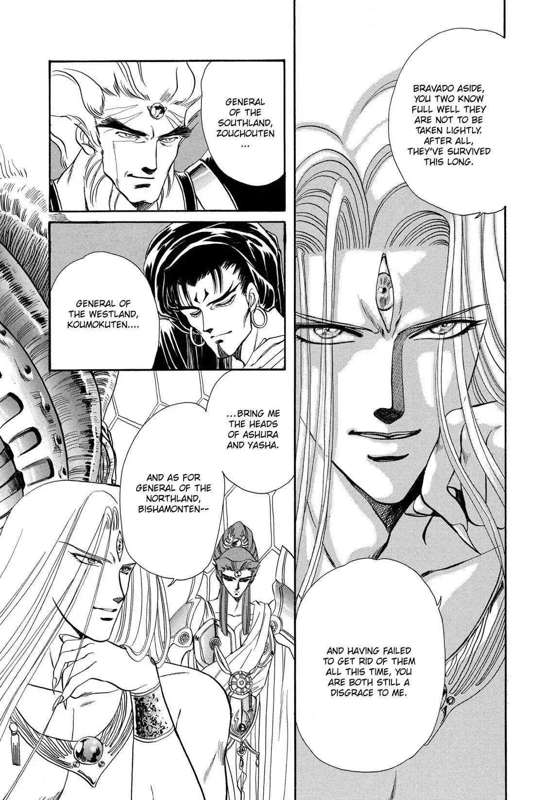 RG Veda Chapter 1.1 page 4 - Vol.1 Storm of the six stars (Part 1)