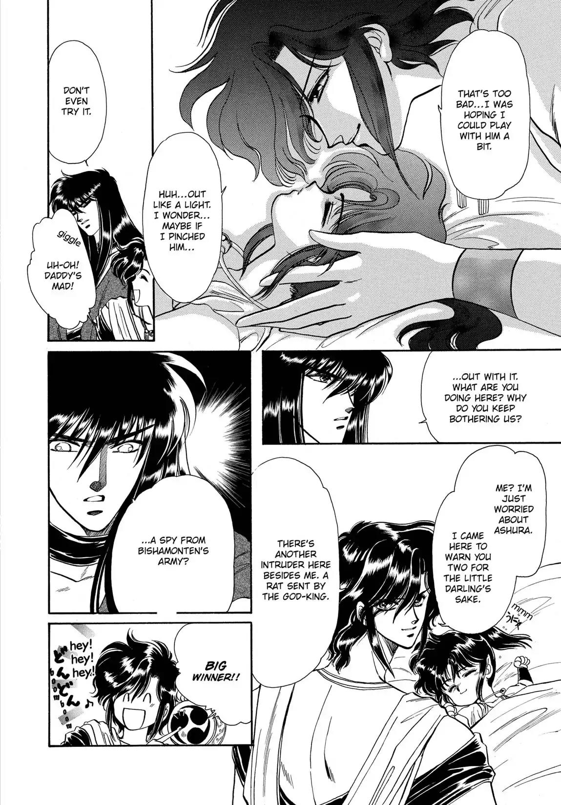 RG Veda Chapter 1.1 page 41 - Vol.1 Storm of the six stars (Part 1)