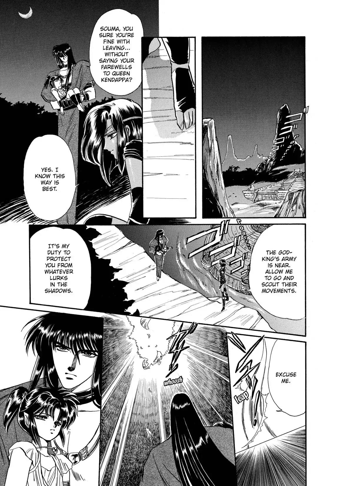 RG Veda Chapter 1.1 page 46 - Vol.1 Storm of the six stars (Part 1)