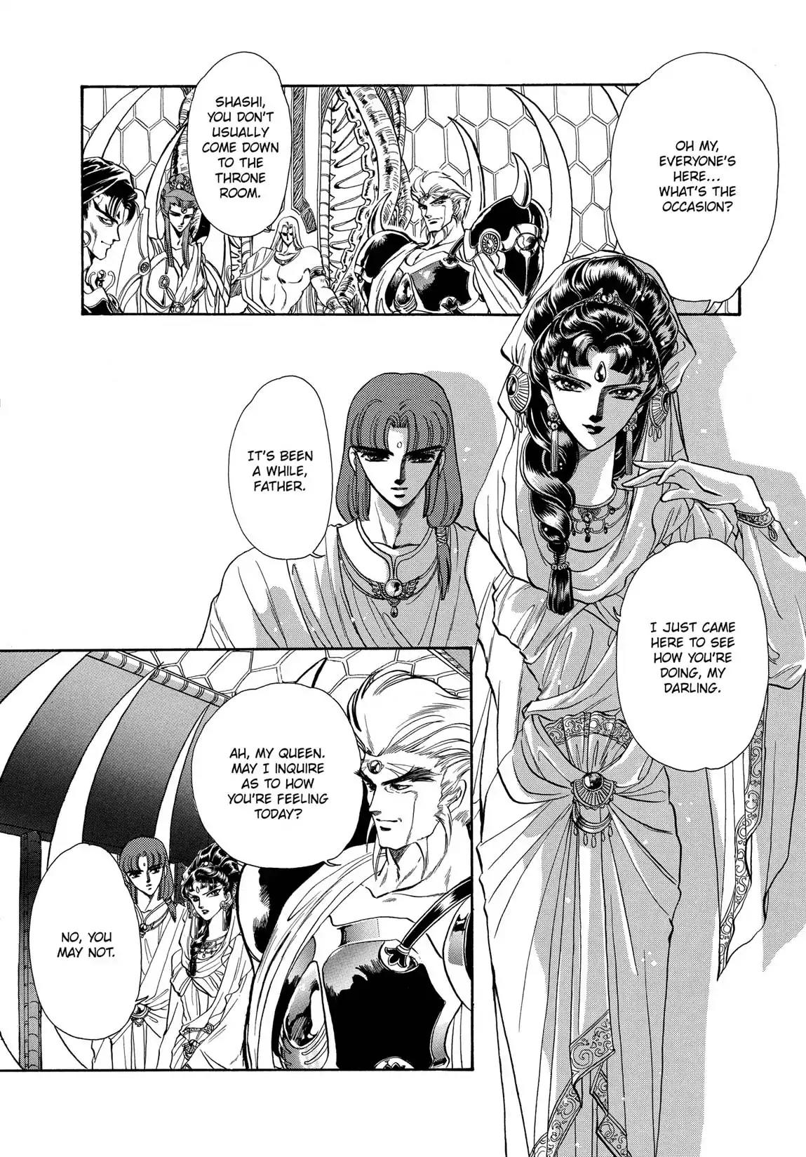 RG Veda Chapter 1.1 page 5 - Vol.1 Storm of the six stars (Part 1)