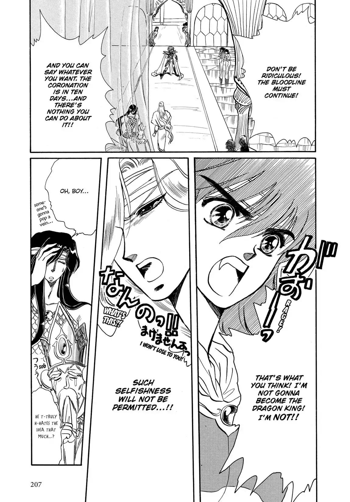 RG Veda Chapter 1.1 page 53 - Vol.1 Storm of the six stars (Part 1)