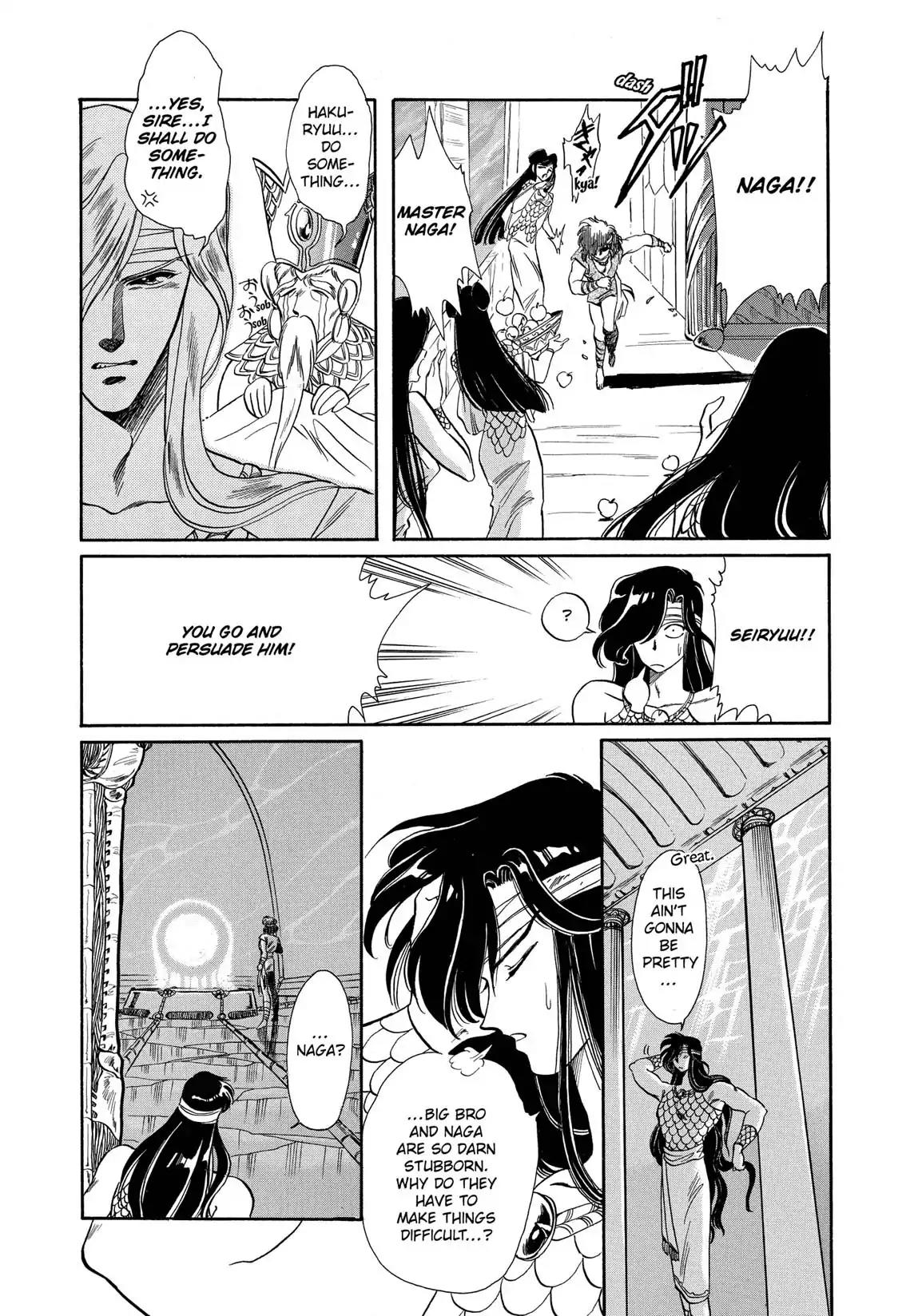 RG Veda Chapter 1.1 page 55 - Vol.1 Storm of the six stars (Part 1)