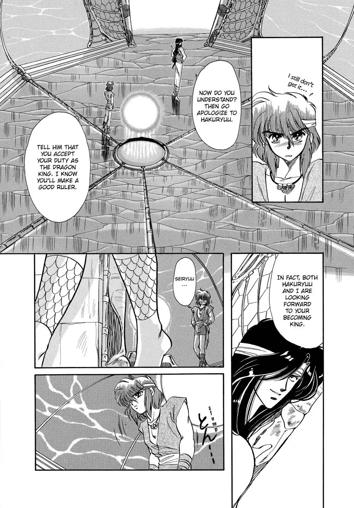 RG Veda Chapter 1.1 page 58 - Vol.1 Storm of the six stars (Part 1)