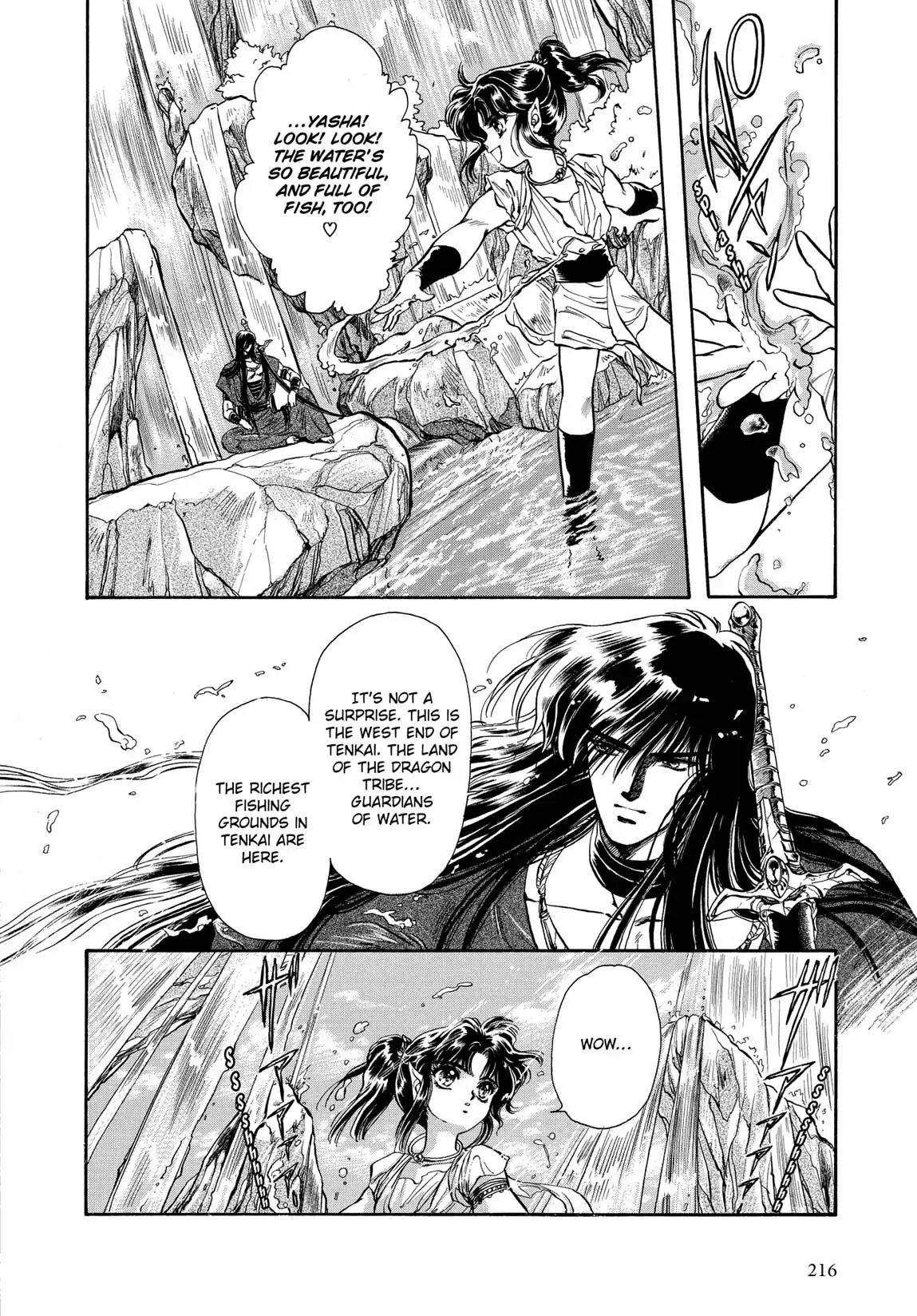 RG Veda Chapter 1.1 page 61 - Vol.1 Storm of the six stars (Part 1)