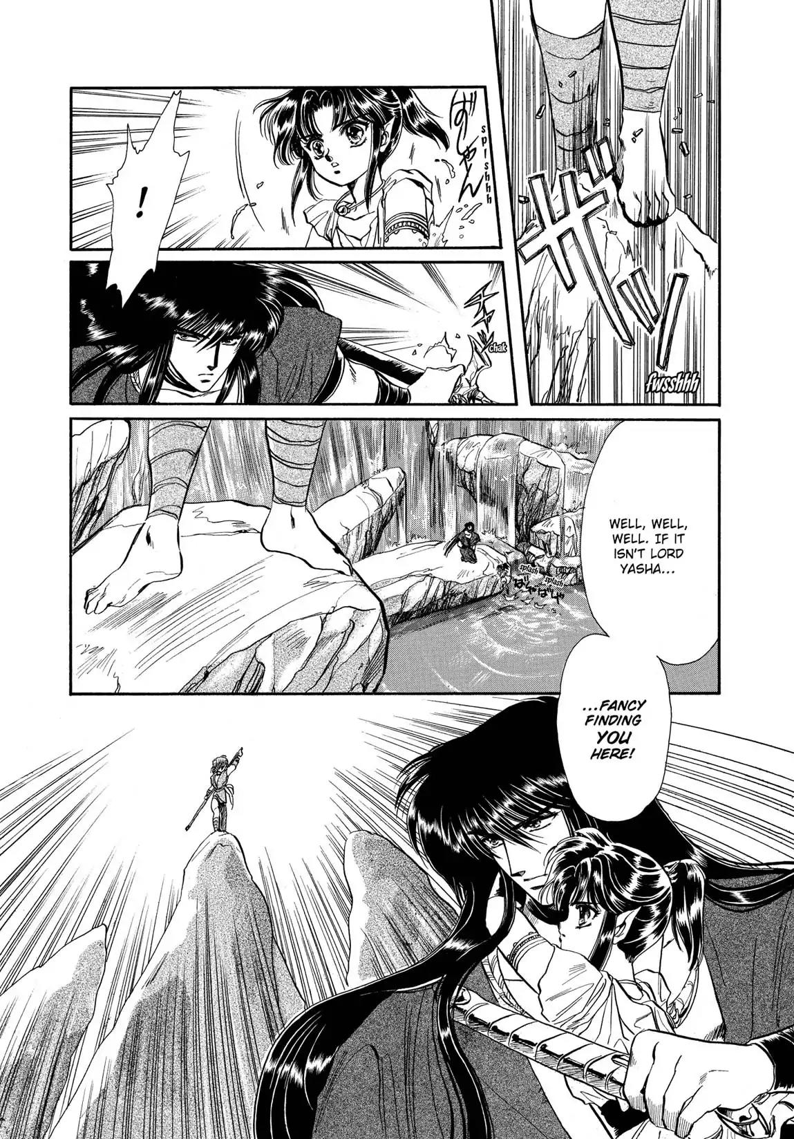RG Veda Chapter 1.1 page 62 - Vol.1 Storm of the six stars (Part 1)