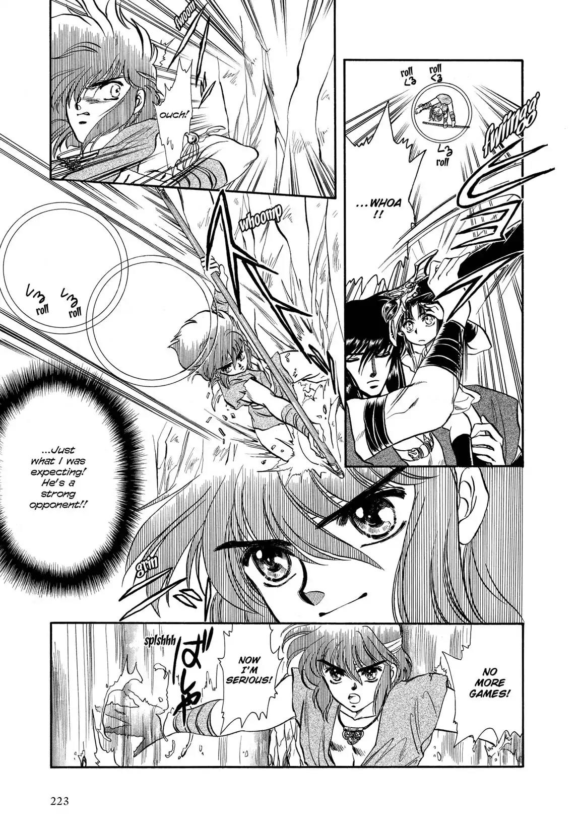 RG Veda Chapter 1.1 page 67 - Vol.1 Storm of the six stars (Part 1)