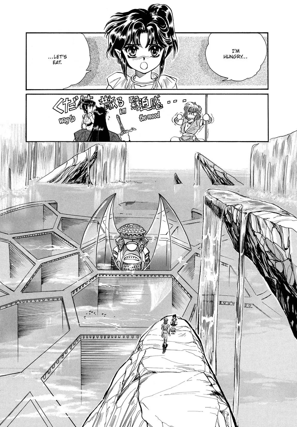 RG Veda Chapter 1.1 page 70 - Vol.1 Storm of the six stars (Part 1)