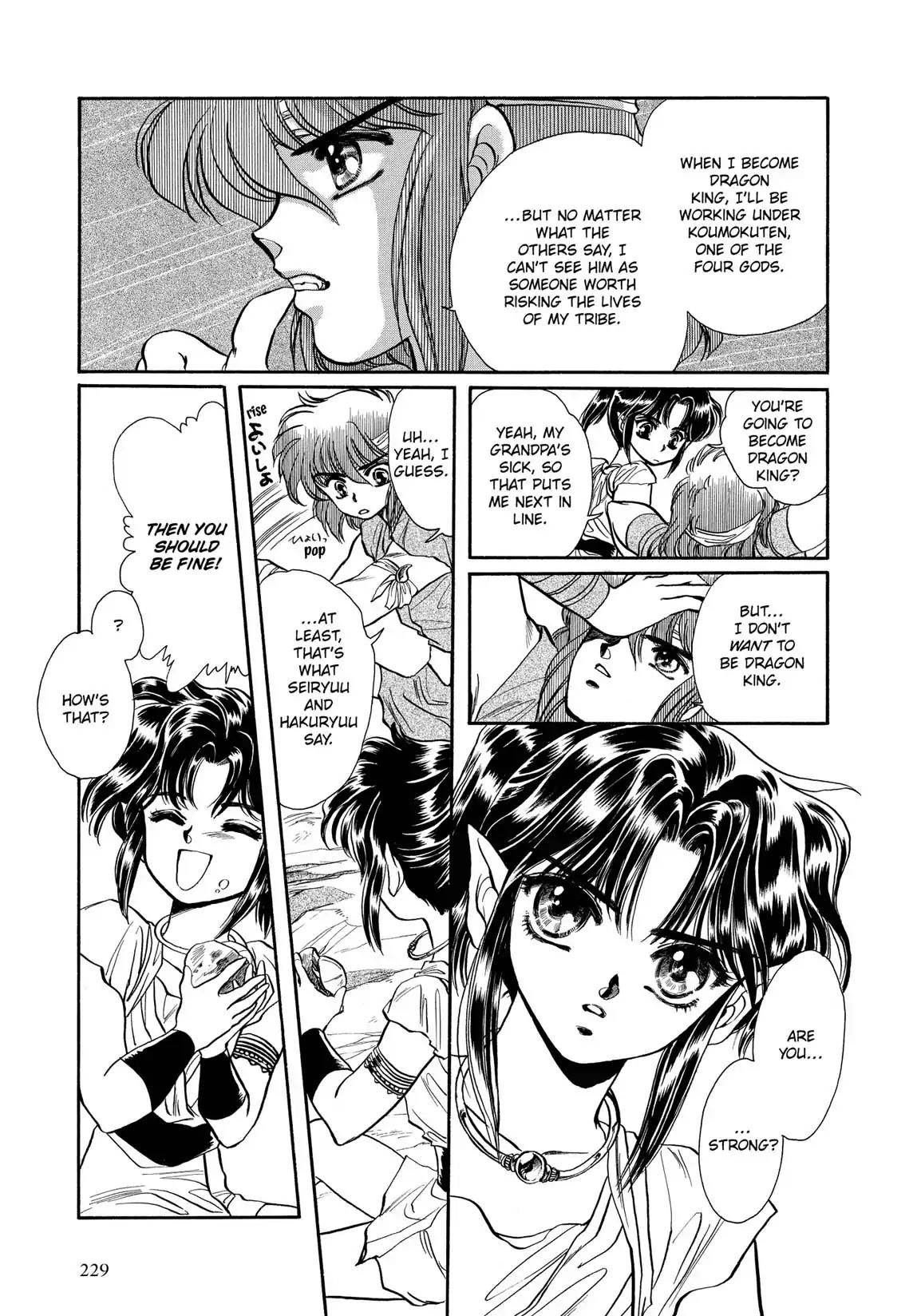 RG Veda Chapter 1.1 page 72 - Vol.1 Storm of the six stars (Part 1)