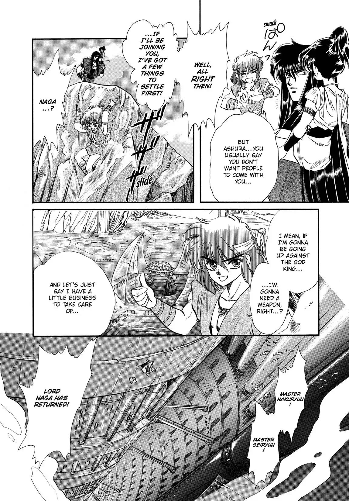 RG Veda Chapter 1.1 page 75 - Vol.1 Storm of the six stars (Part 1)