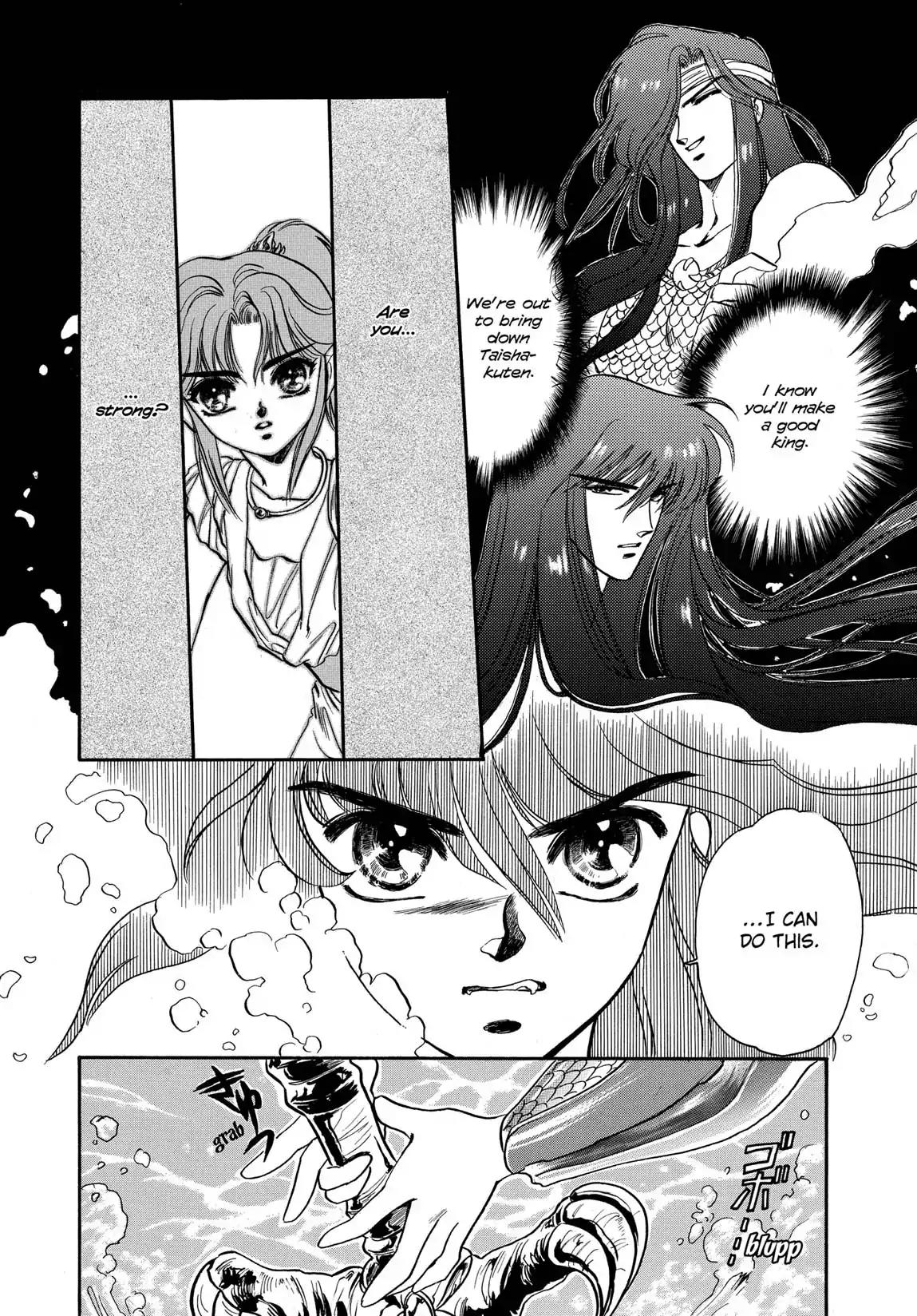 RG Veda Chapter 1.1 page 80 - Vol.1 Storm of the six stars (Part 1)