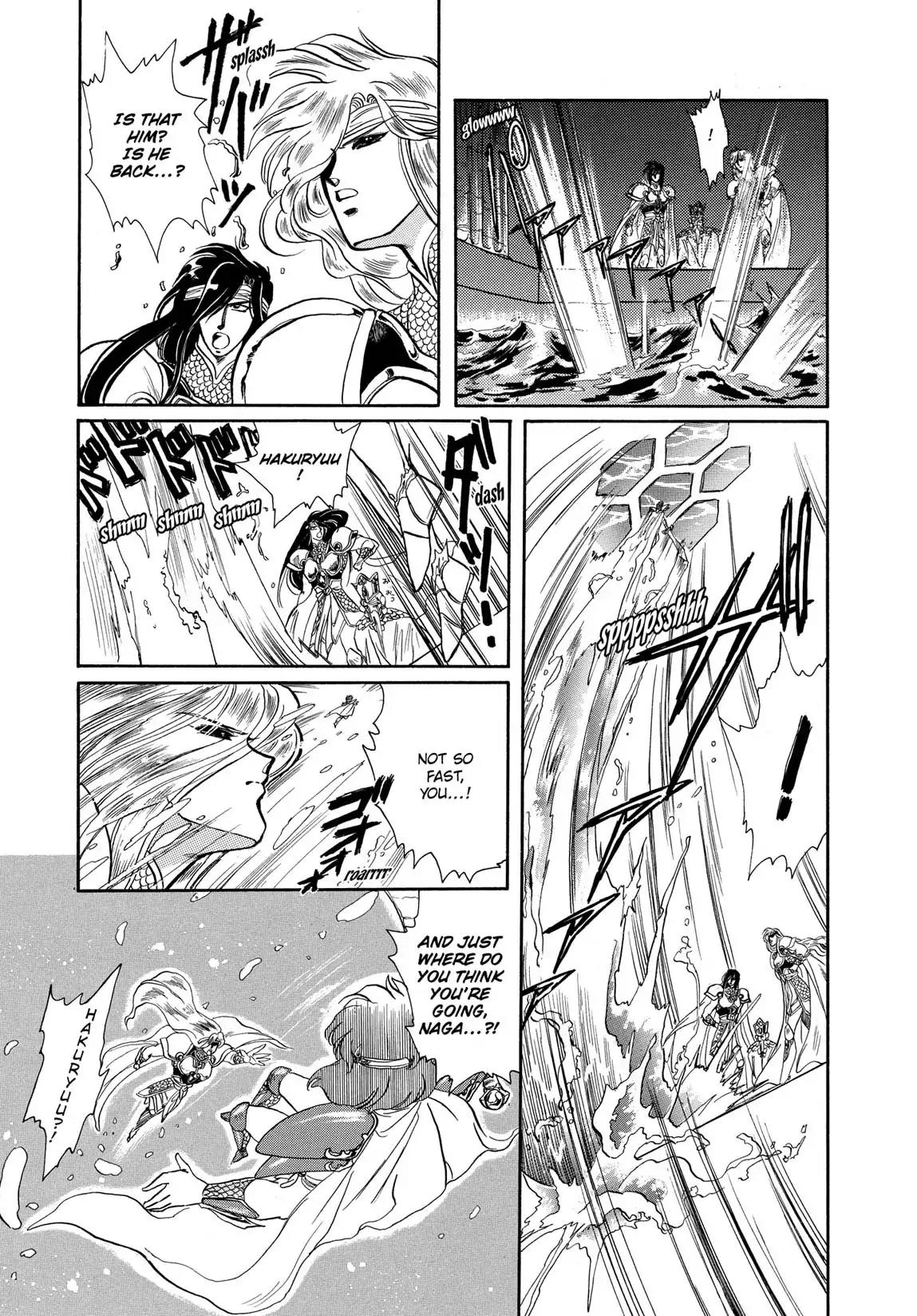 RG Veda Chapter 1.1 page 83 - Vol.1 Storm of the six stars (Part 1)