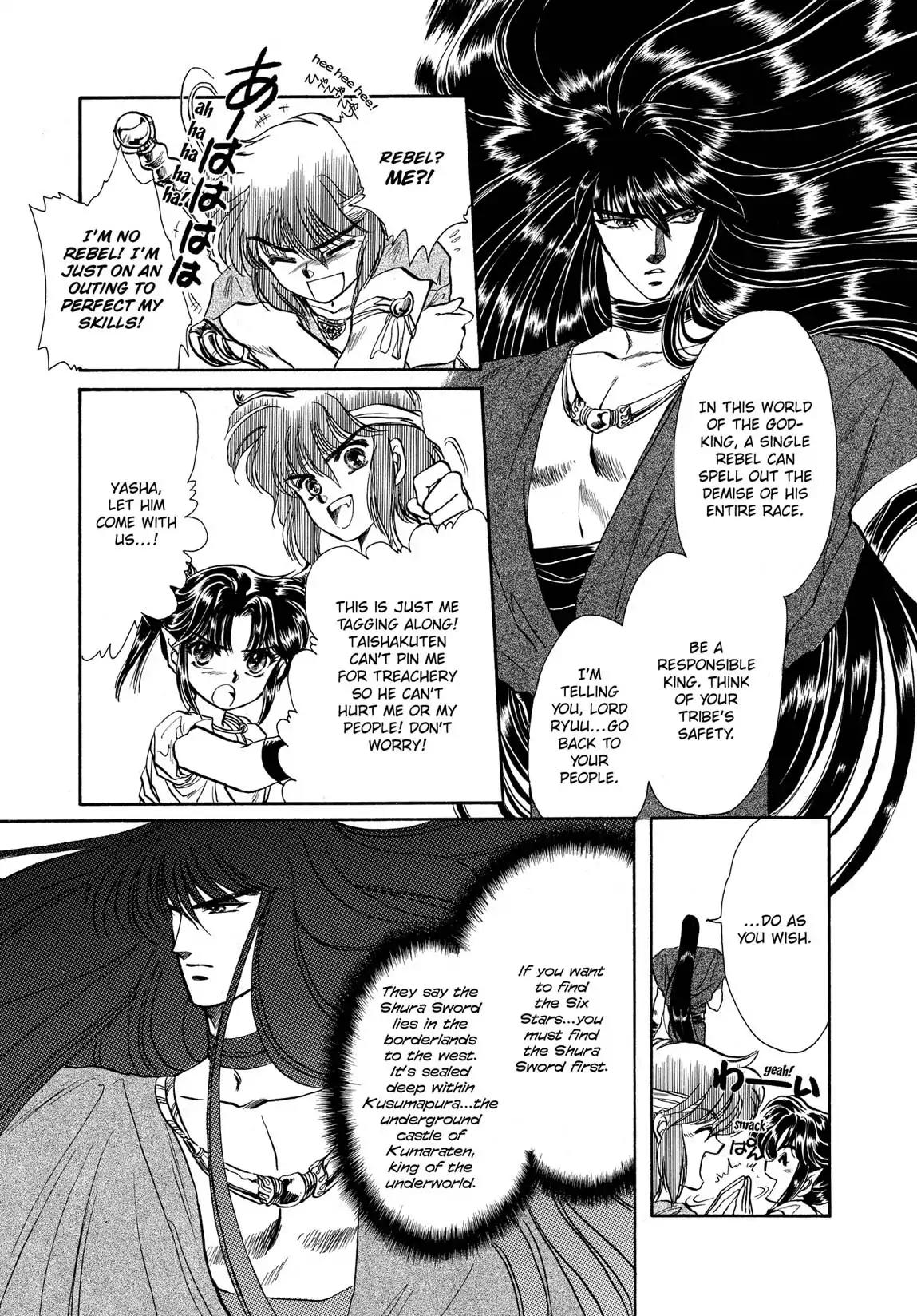 RG Veda Chapter 1.1 page 87 - Vol.1 Storm of the six stars (Part 1)