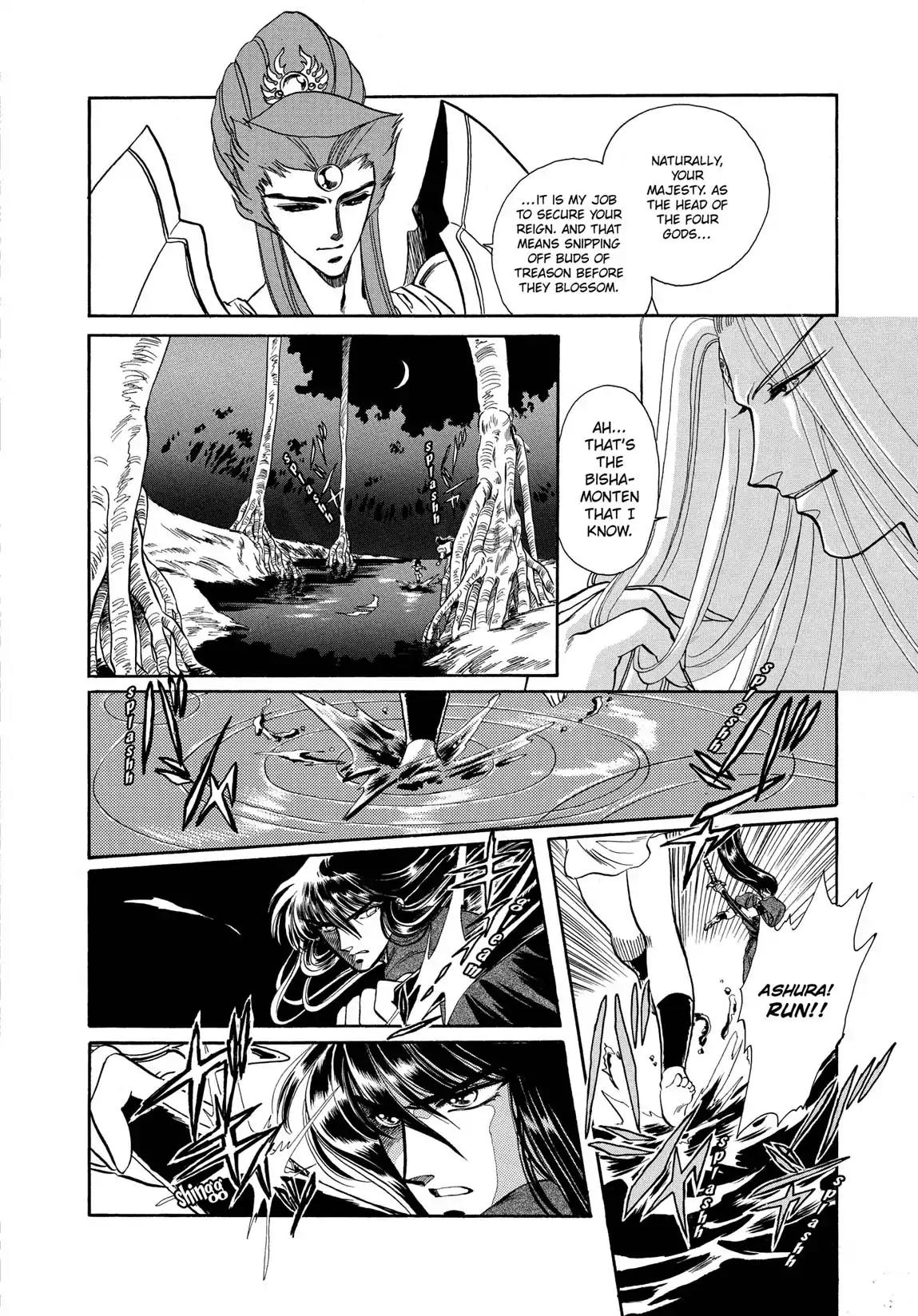 RG Veda Chapter 1.1 page 9 - Vol.1 Storm of the six stars (Part 1)