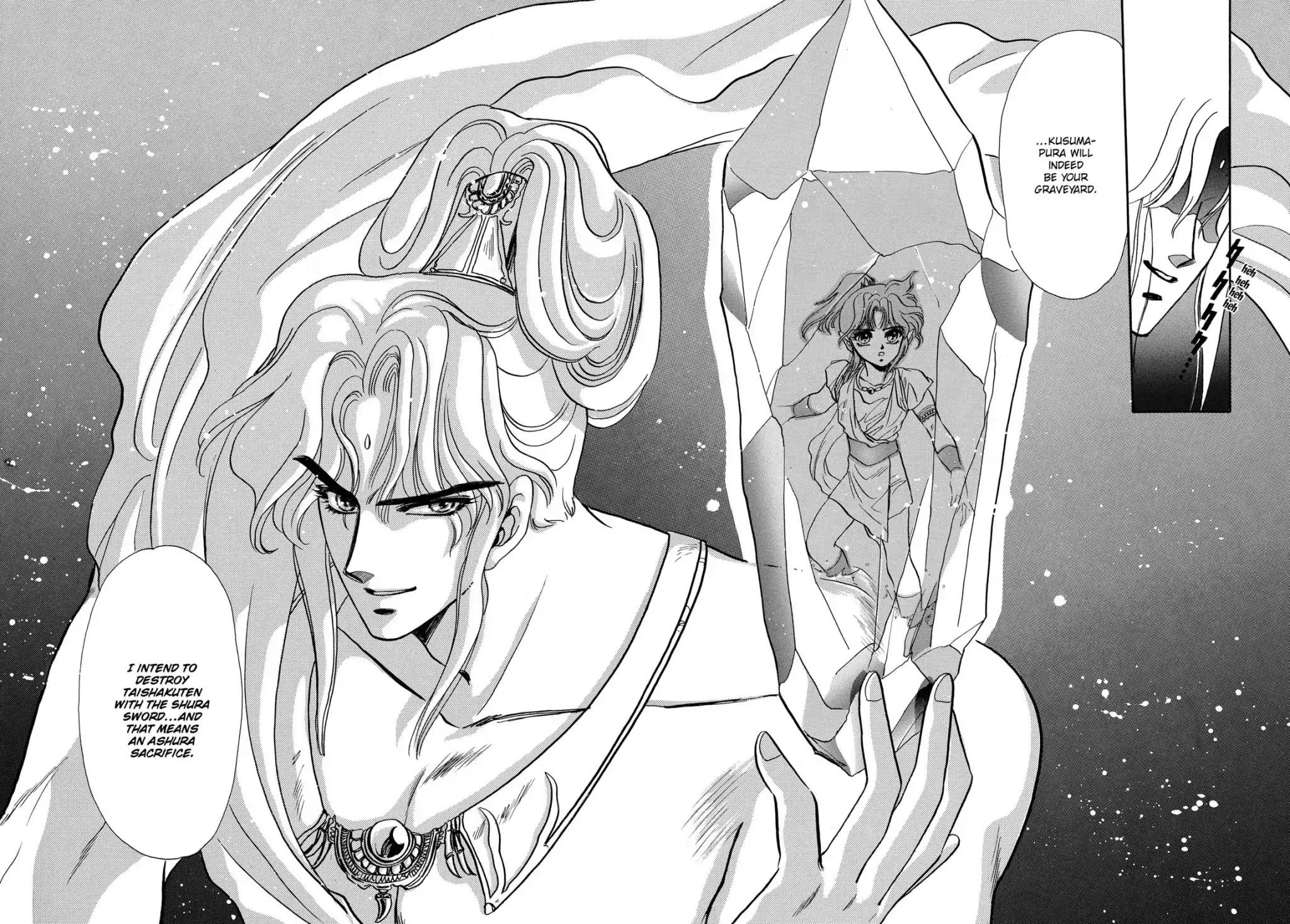 RG Veda Chapter 1.1 page 90 - Vol.1 Storm of the six stars (Part 1)