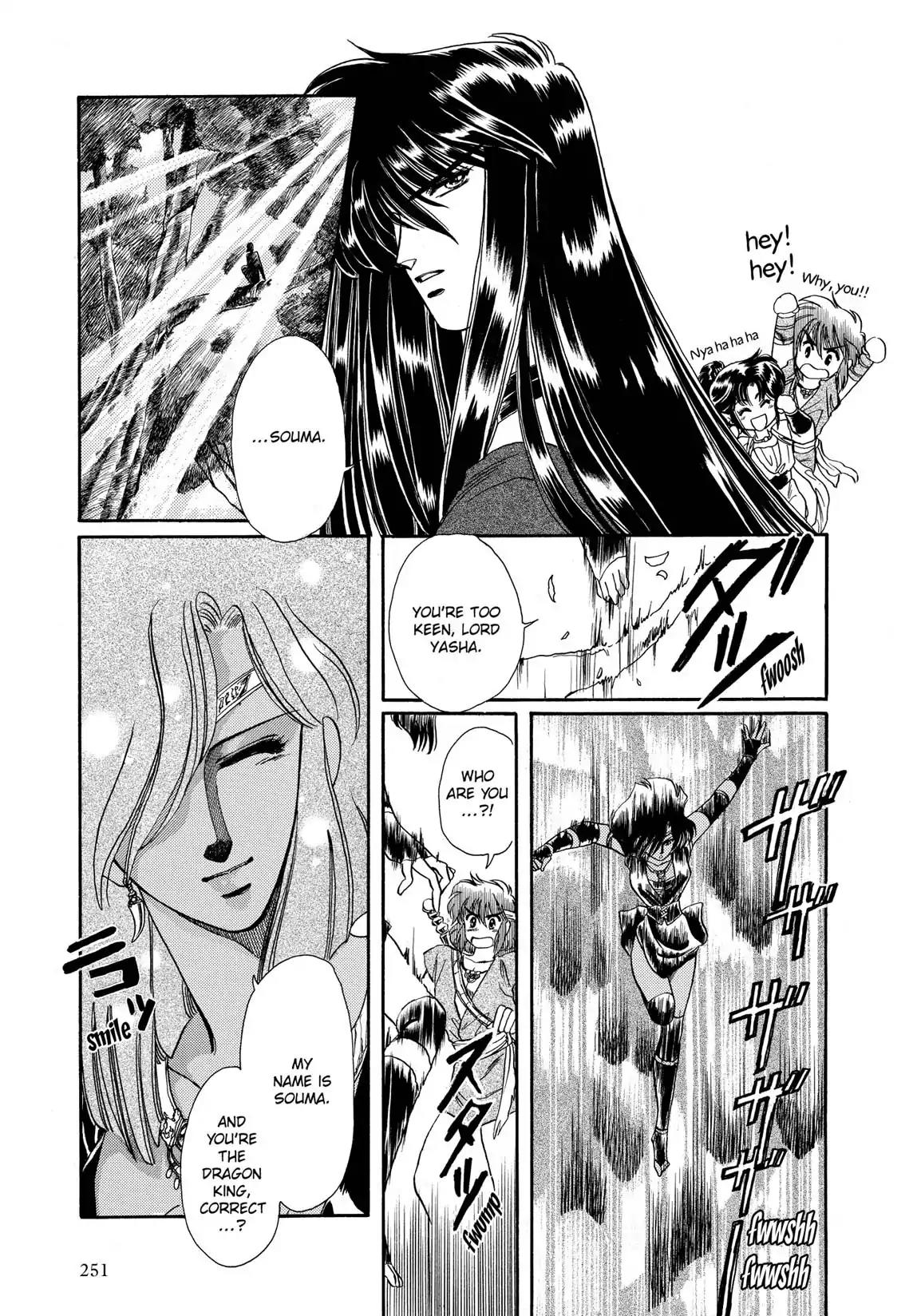 RG Veda Chapter 1.1 page 92 - Vol.1 Storm of the six stars (Part 1)