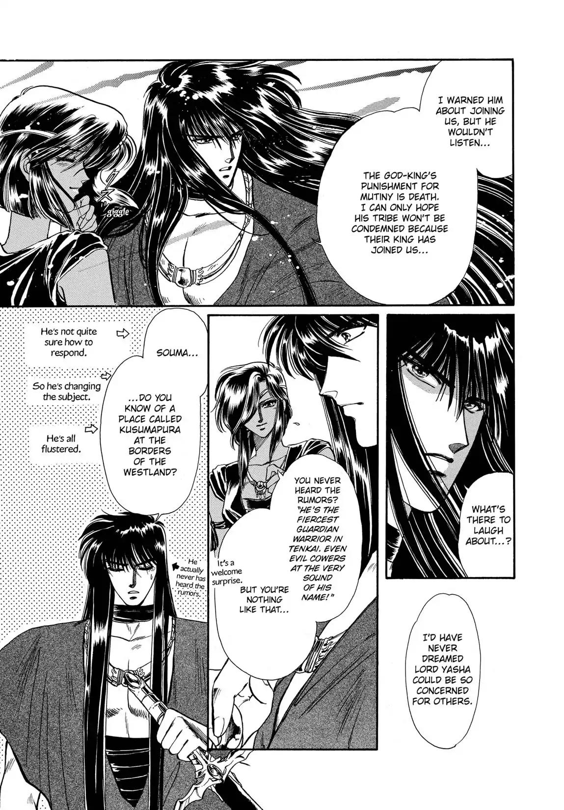 RG Veda Chapter 1.1 page 94 - Vol.1 Storm of the six stars (Part 1)
