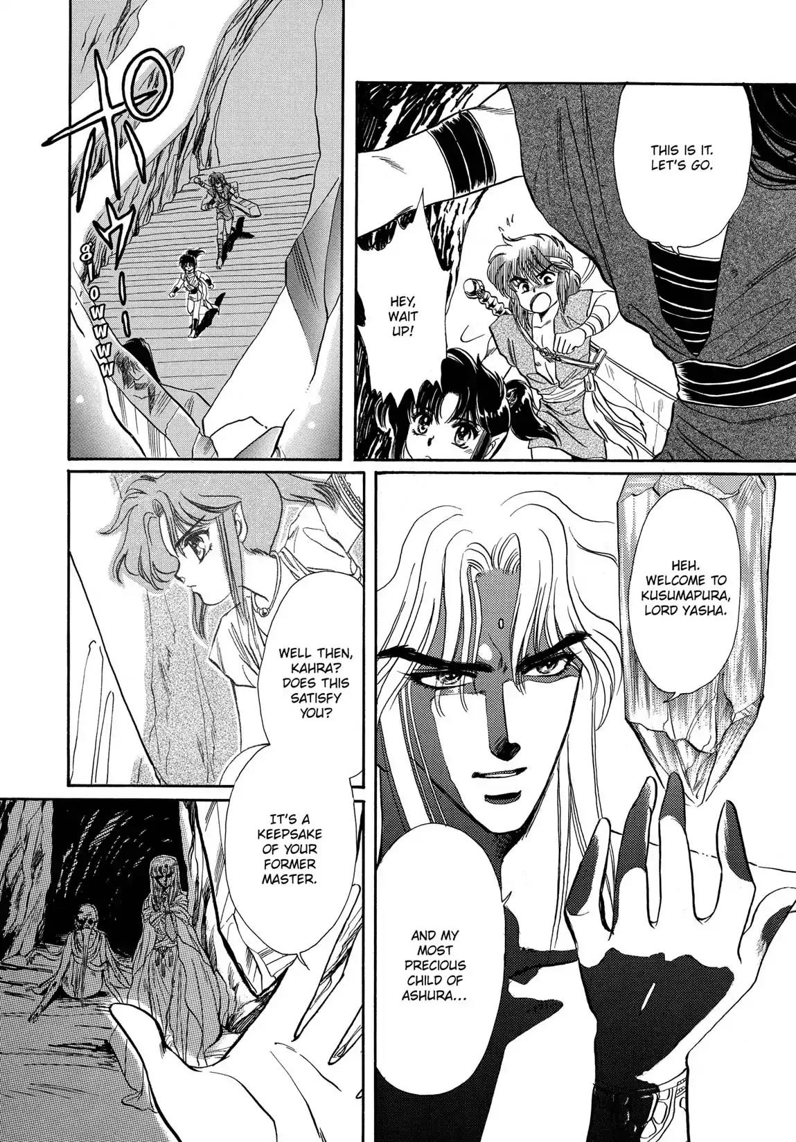 RG Veda Chapter 1.1 page 98 - Vol.1 Storm of the six stars (Part 1)
