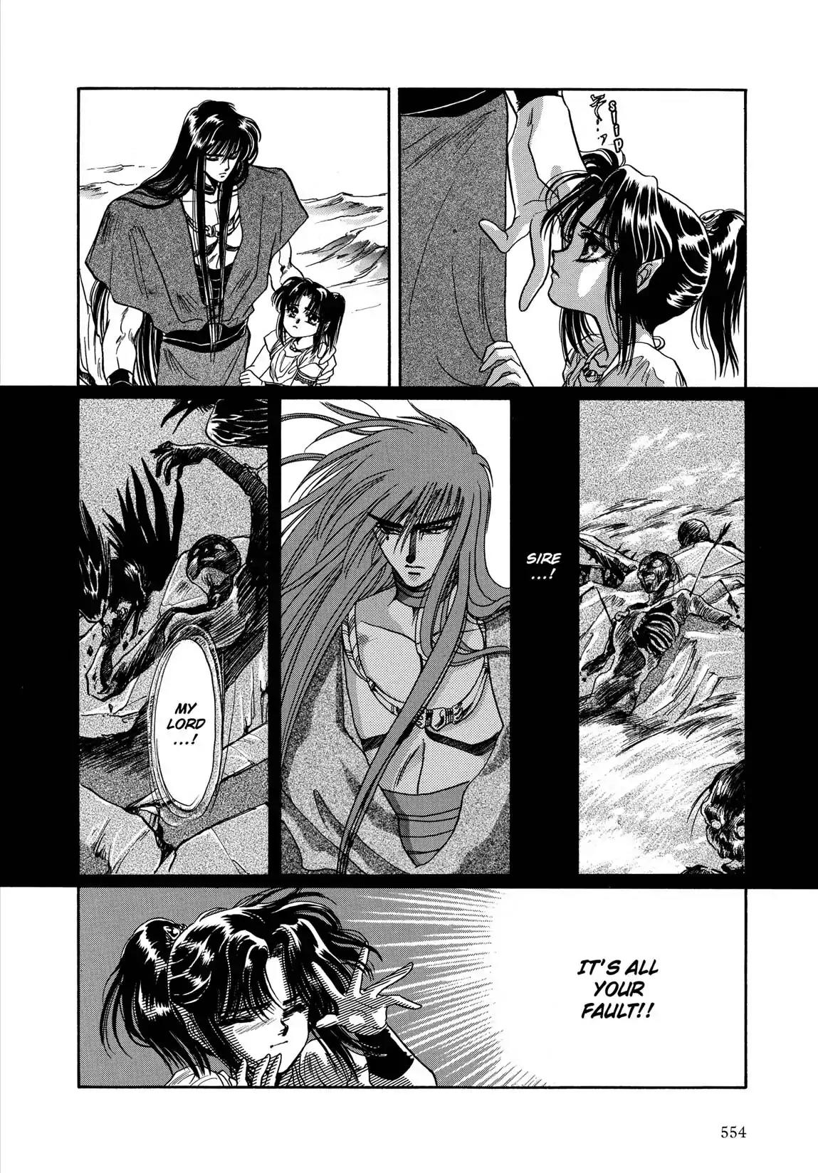 RG Veda Chapter 1.2-5 page 18 - Vol.1 Ice castle fire prison