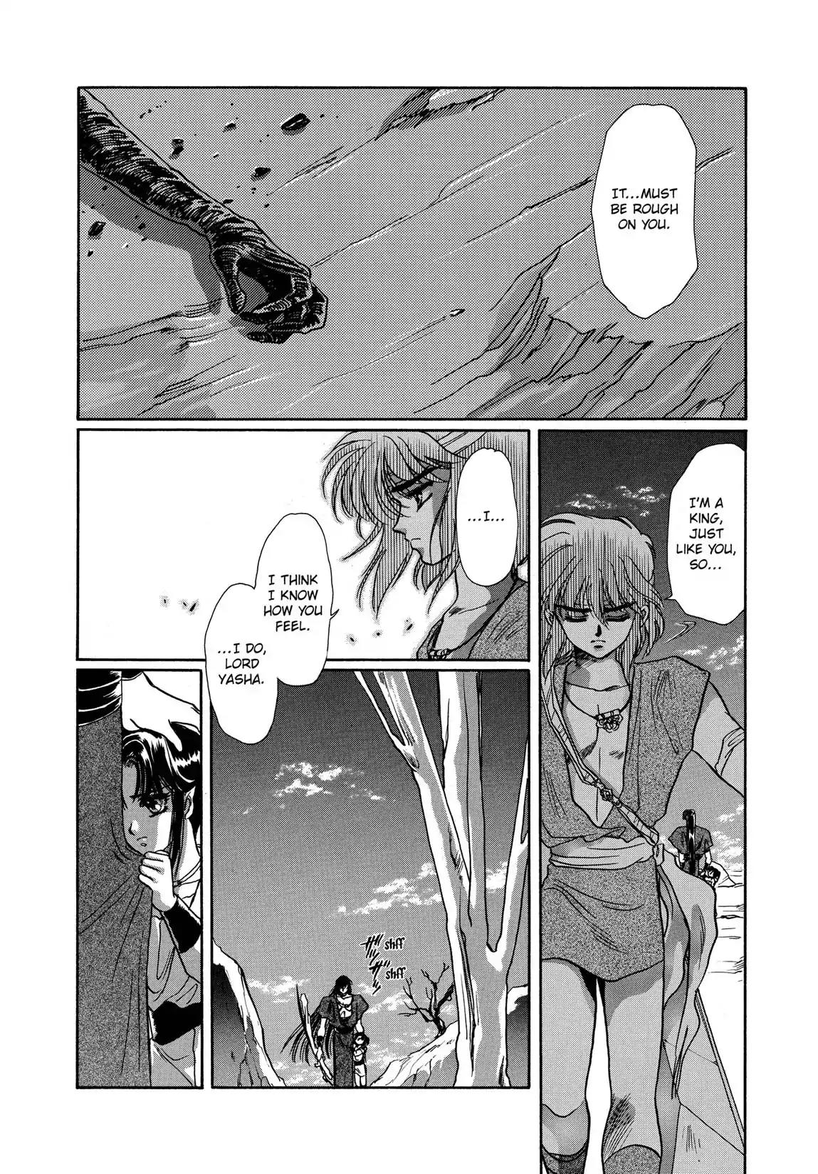 RG Veda Chapter 1.2-5 page 22 - Vol.1 Ice castle fire prison