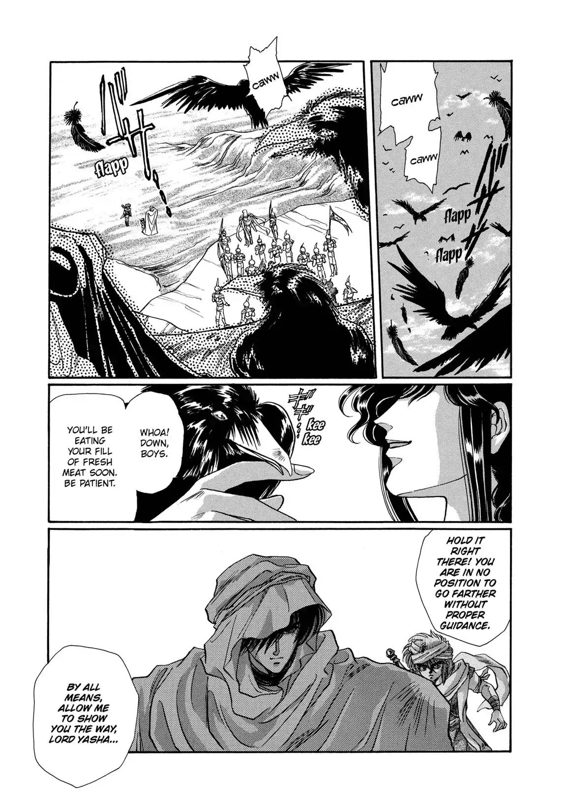 RG Veda Chapter 1.2-5 page 3 - Vol.1 Ice castle fire prison