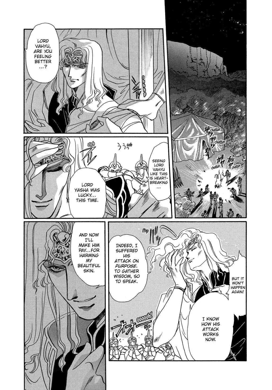 RG Veda Chapter 1.2-5 page 31 - Vol.1 Ice castle fire prison