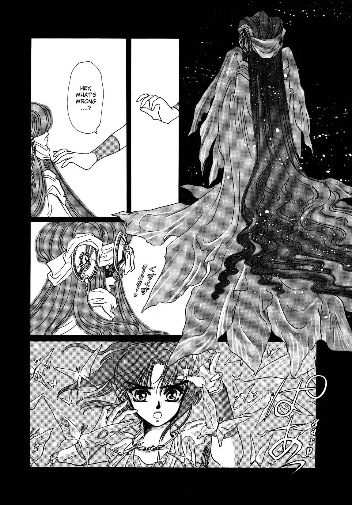 RG Veda Chapter 1.2-5 page 35 - Vol.1 Ice castle fire prison