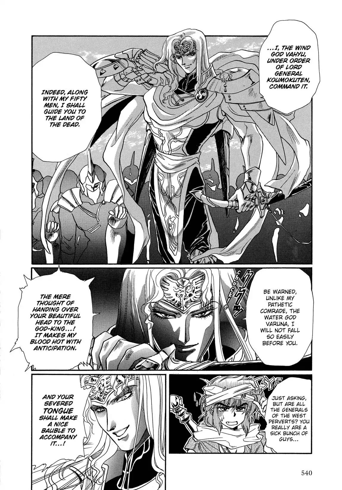 RG Veda Chapter 1.2-5 page 4 - Vol.1 Ice castle fire prison