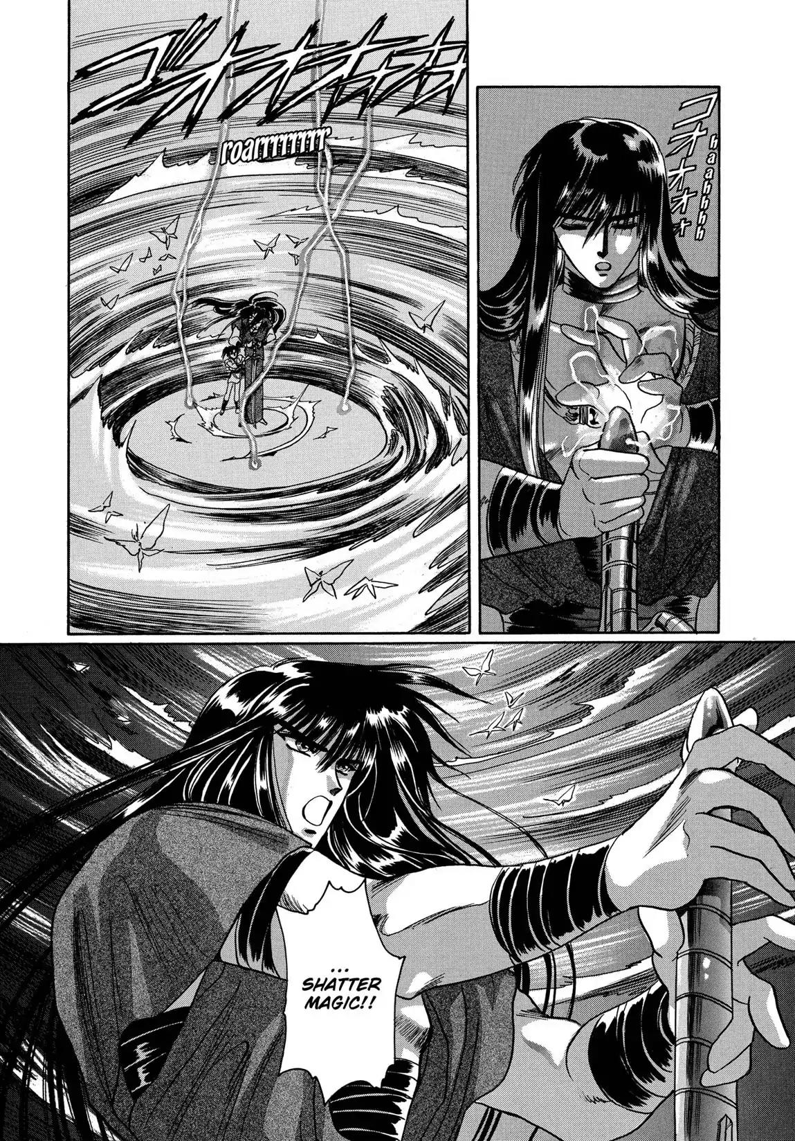 RG Veda Chapter 1.2-5 page 49 - Vol.1 Ice castle fire prison
