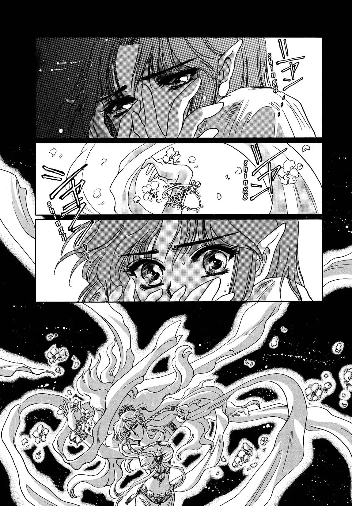 RG Veda Chapter 1.2-5 page 54 - Vol.1 Ice castle fire prison