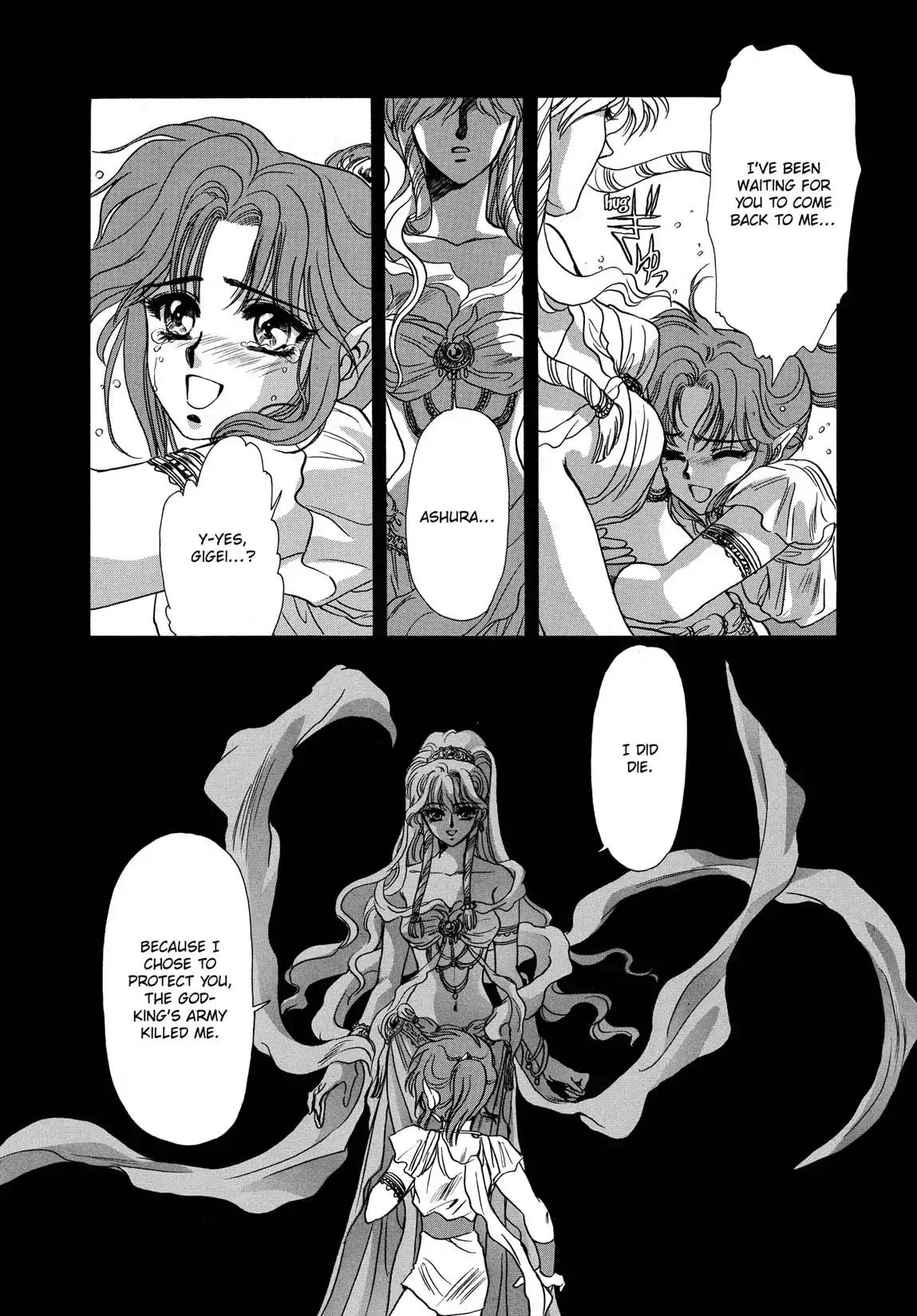 RG Veda Chapter 1.2-5 page 56 - Vol.1 Ice castle fire prison