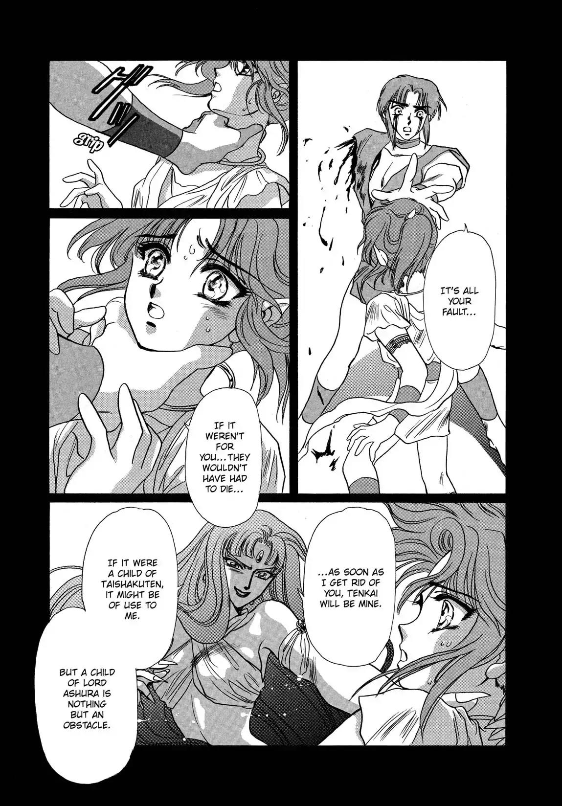 RG Veda Chapter 1.2-5 page 59 - Vol.1 Ice castle fire prison