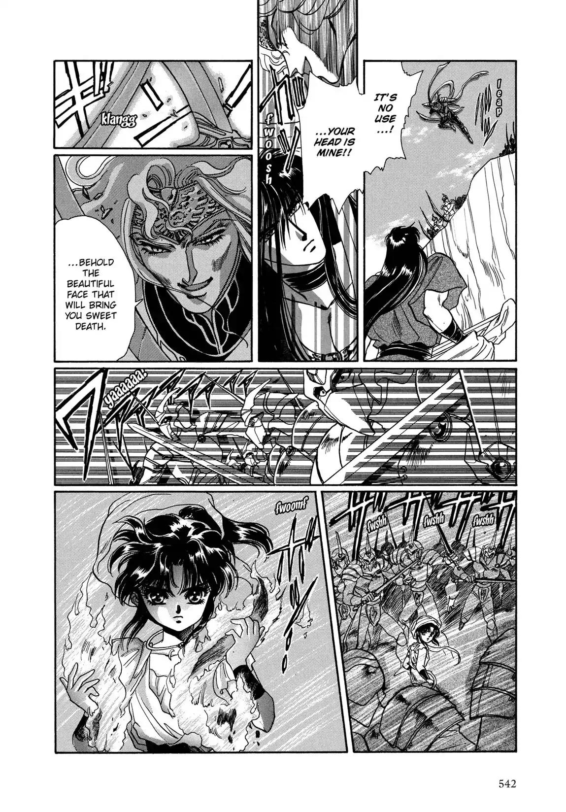 RG Veda Chapter 1.2-5 page 6 - Vol.1 Ice castle fire prison