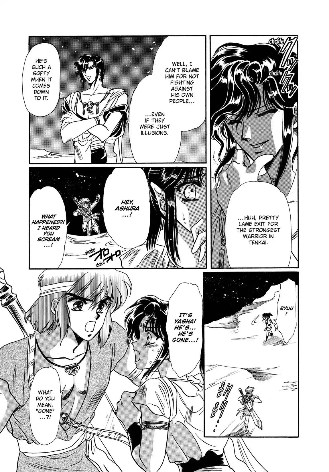 RG Veda Chapter 1.2-5 page 69 - Vol.1 Ice castle fire prison