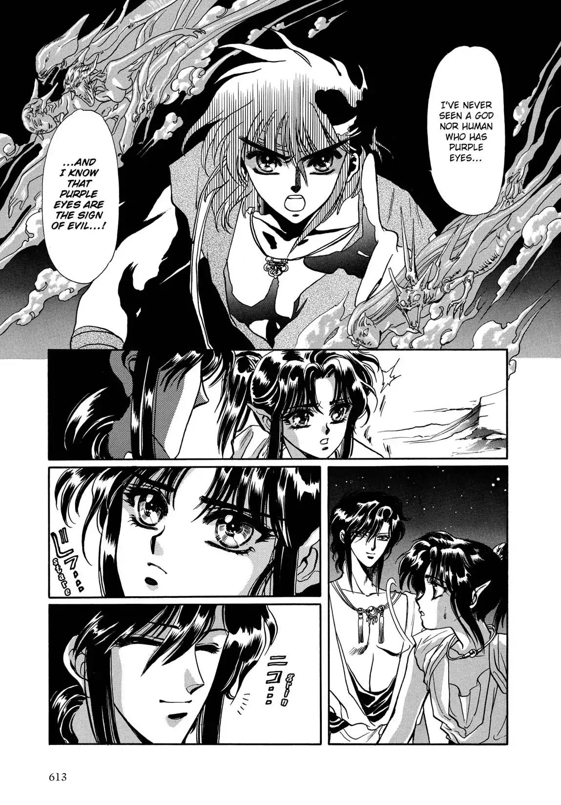 RG Veda Chapter 1.2-5 page 77 - Vol.1 Ice castle fire prison