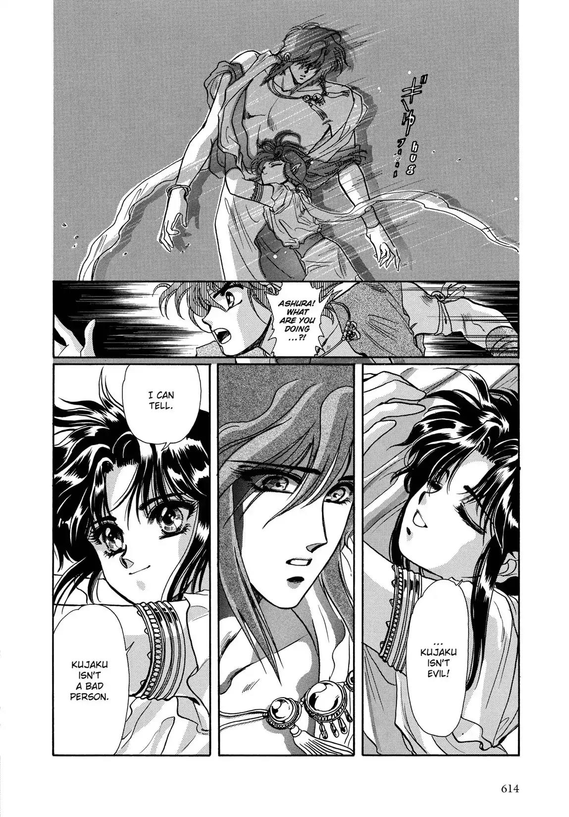 RG Veda Chapter 1.2-5 page 78 - Vol.1 Ice castle fire prison