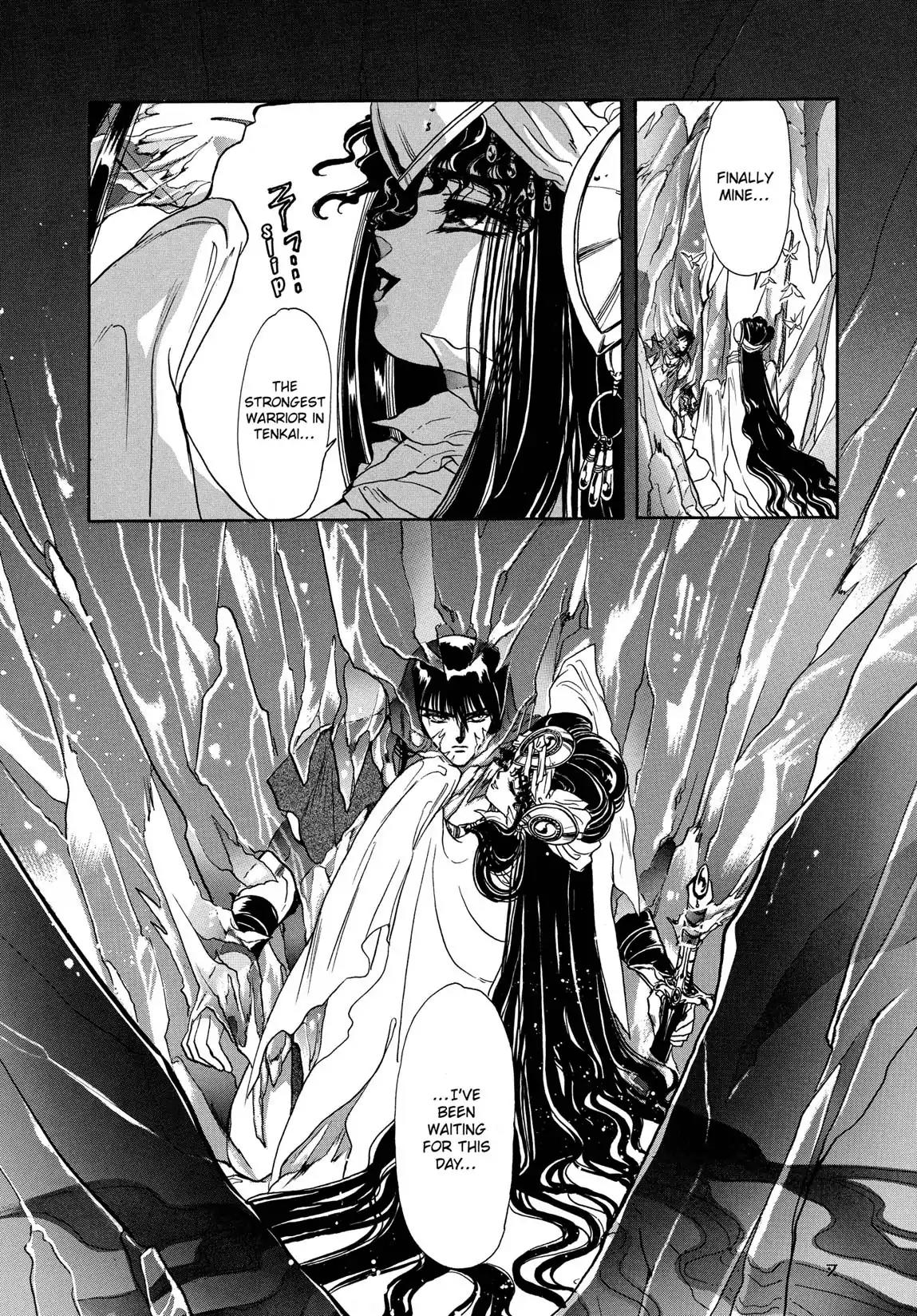 RG Veda Chapter 1.2-5 page 81 - Vol.1 Ice castle fire prison
