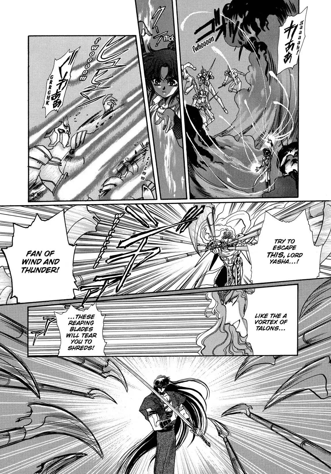 RG Veda Chapter 1.2-5 page 9 - Vol.1 Ice castle fire prison