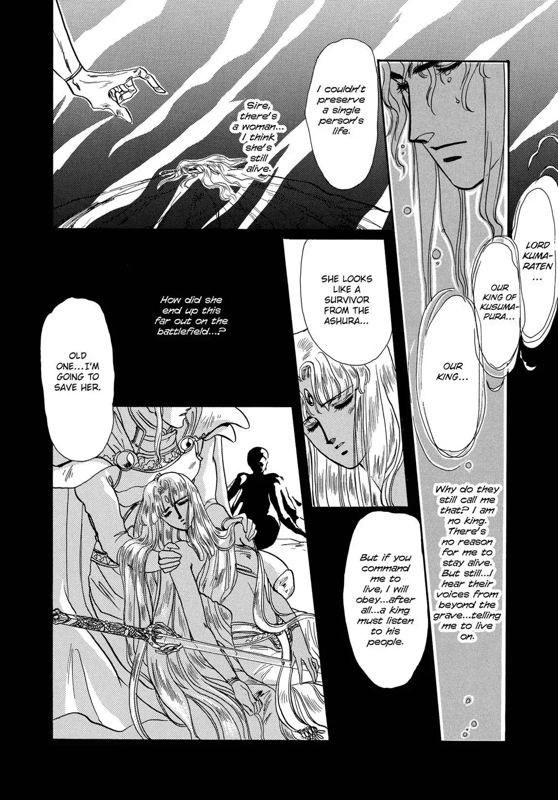 RG Veda Chapter 1.2 page 10 - Vol.1 Storm of the six stars (Part 2)