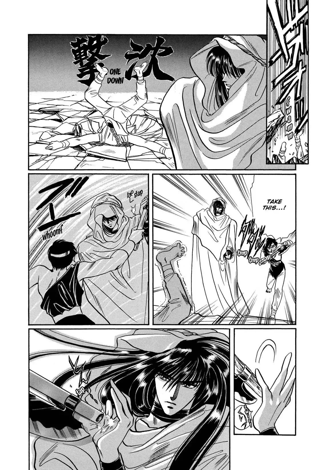 RG Veda Chapter 1.2 page 107 - Vol.1 Storm of the six stars (Part 2)