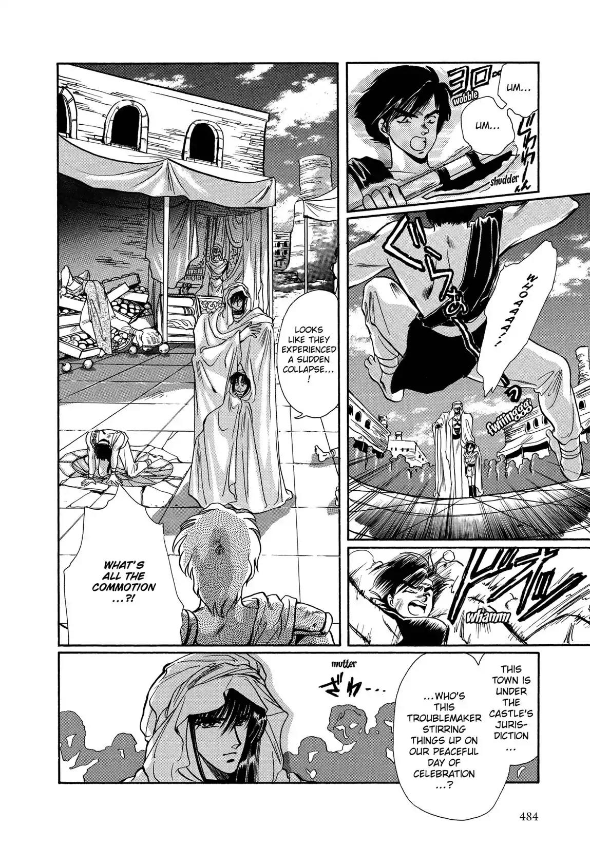 RG Veda Chapter 1.2 page 108 - Vol.1 Storm of the six stars (Part 2)