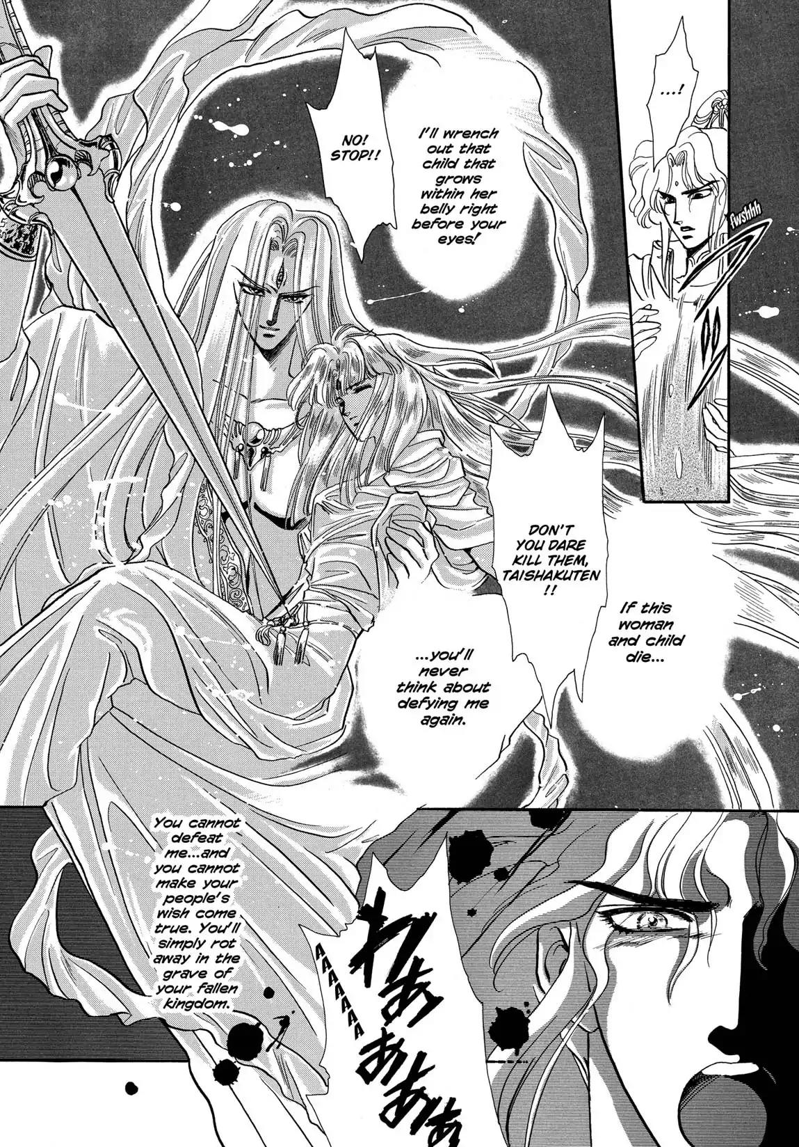 RG Veda Chapter 1.2 page 11 - Vol.1 Storm of the six stars (Part 2)