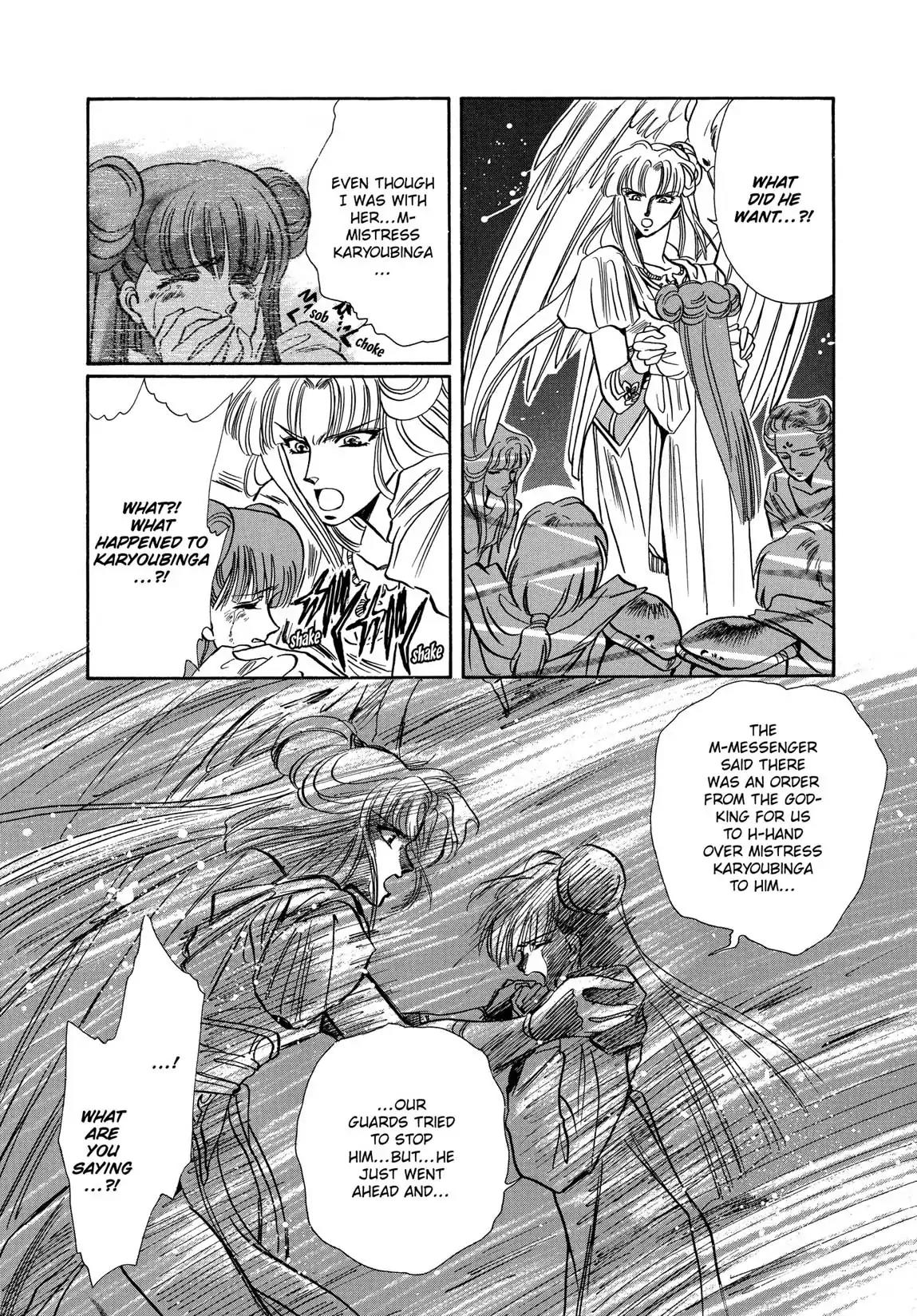 RG Veda Chapter 1.2 page 118 - Vol.1 Storm of the six stars (Part 2)