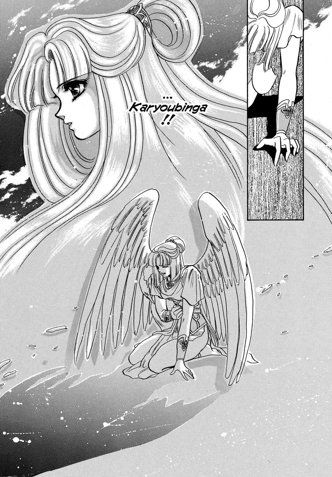 RG Veda Chapter 1.2 page 120 - Vol.1 Storm of the six stars (Part 2)