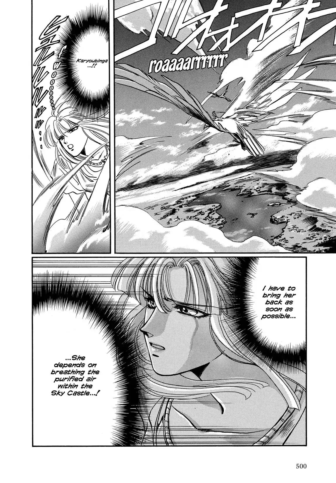 RG Veda Chapter 1.2 page 124 - Vol.1 Storm of the six stars (Part 2)