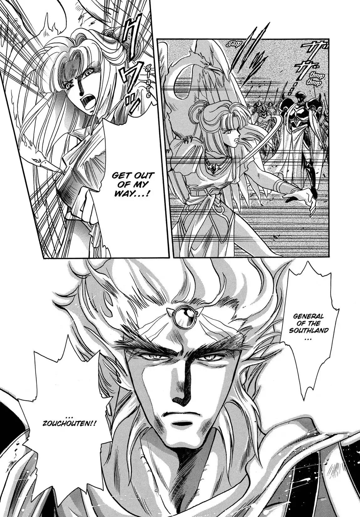 RG Veda Chapter 1.2 page 128 - Vol.1 Storm of the six stars (Part 2)