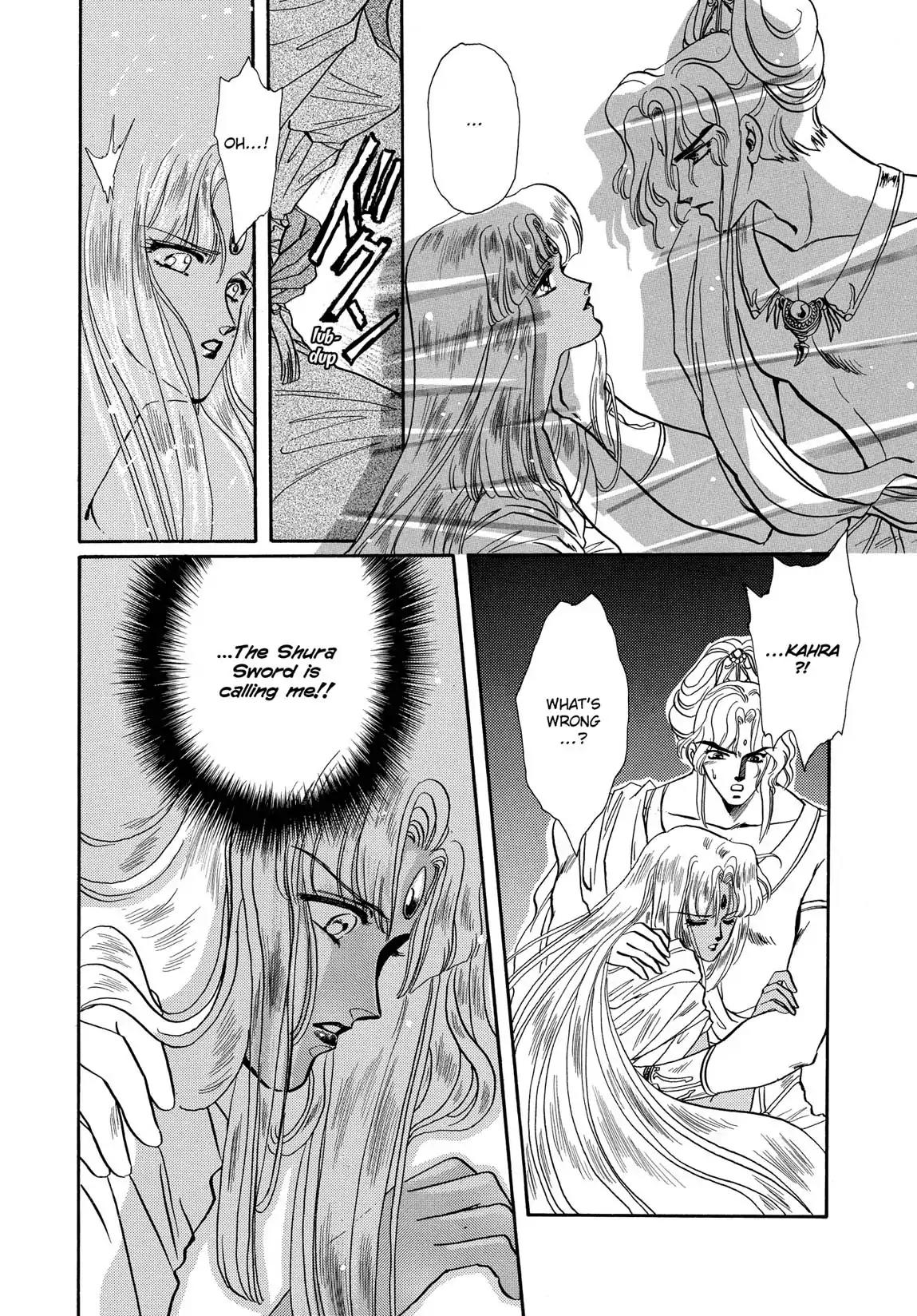 RG Veda Chapter 1.2 page 13 - Vol.1 Storm of the six stars (Part 2)