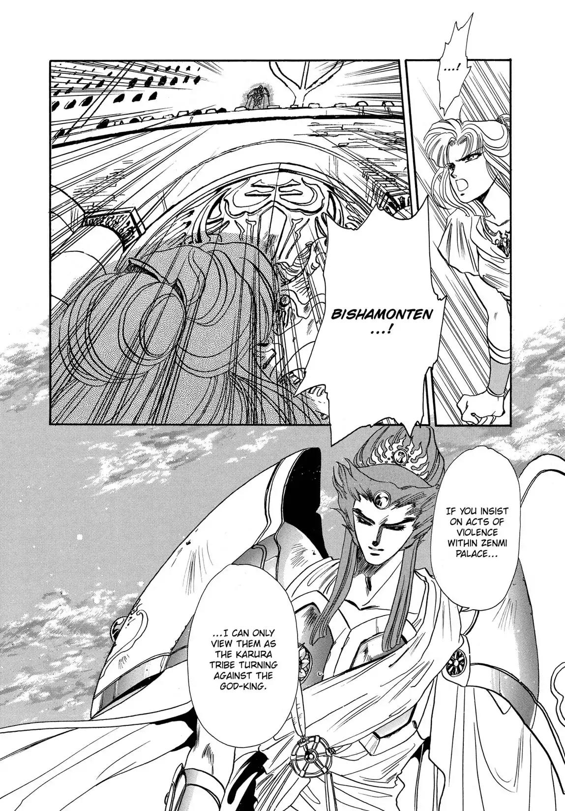 RG Veda Chapter 1.2 page 131 - Vol.1 Storm of the six stars (Part 2)