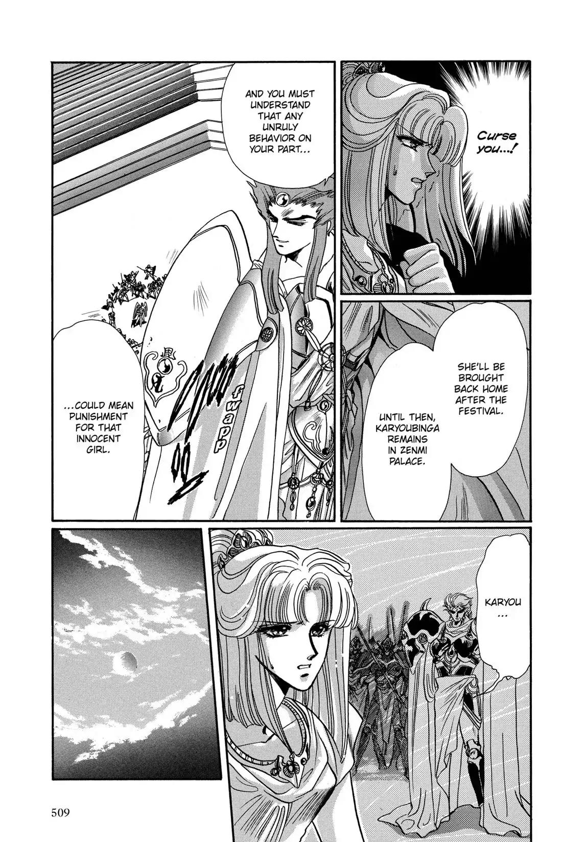 RG Veda Chapter 1.2 page 133 - Vol.1 Storm of the six stars (Part 2)