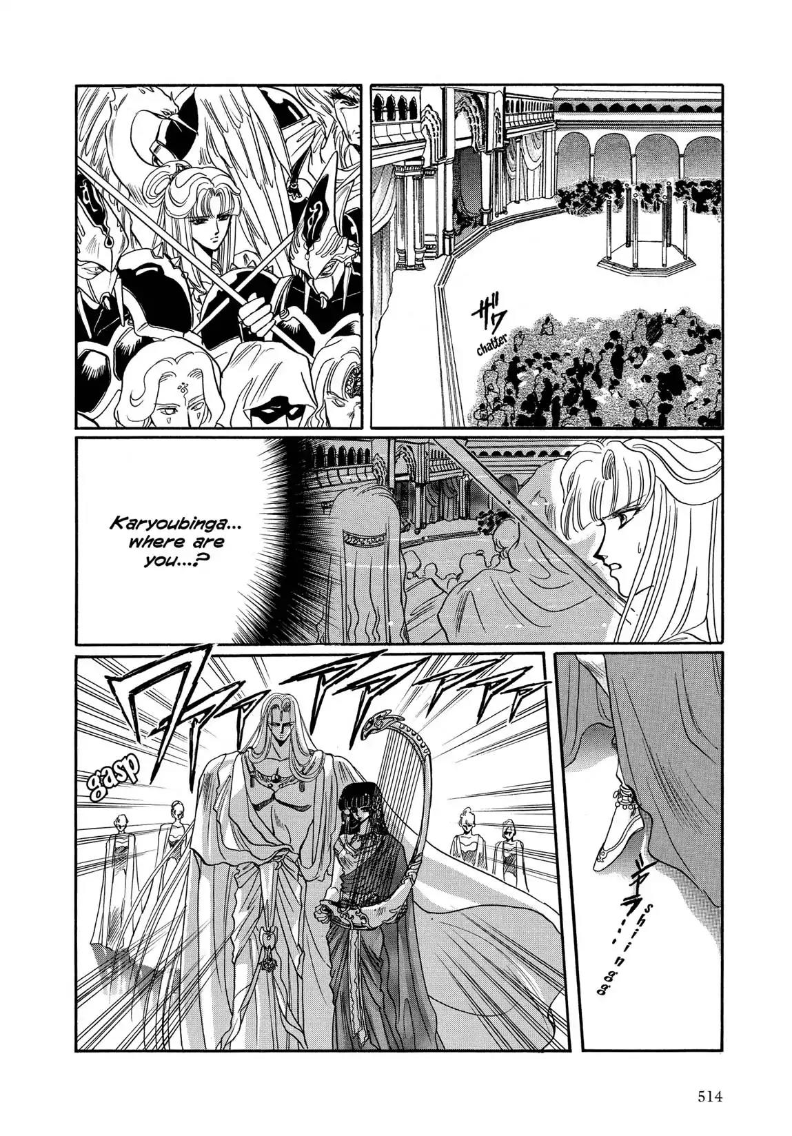 RG Veda Chapter 1.2 page 138 - Vol.1 Storm of the six stars (Part 2)