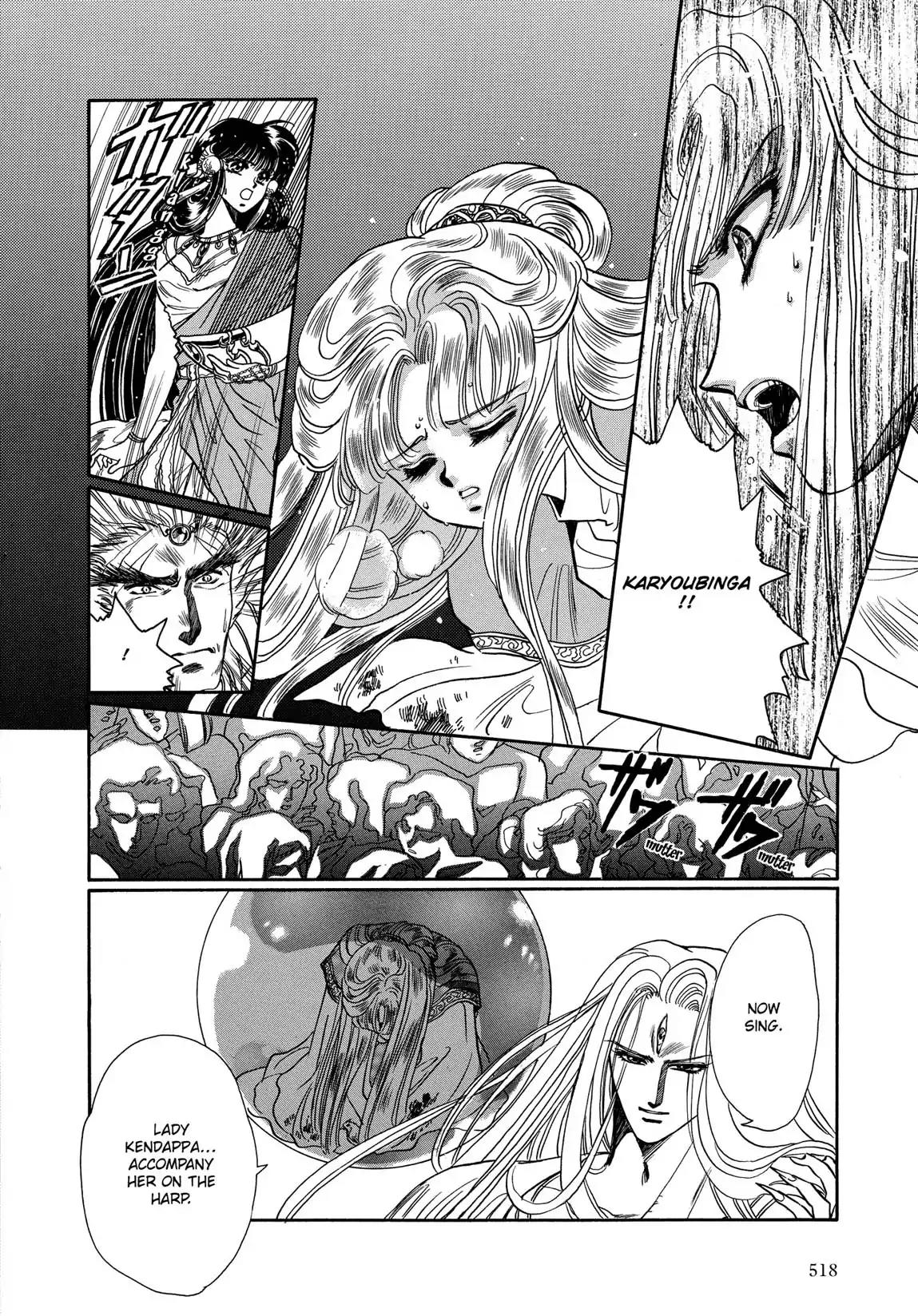RG Veda Chapter 1.2 page 142 - Vol.1 Storm of the six stars (Part 2)